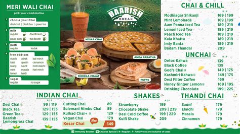 Chaayos In Pacific Mall Cafe And Chai Tea Shop Near Tilak Nagar New