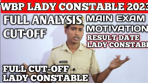 Lady Constable Result 2023 Lady Constable Cut Off 2023 Wbp Cut