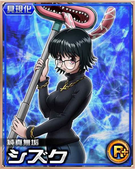 Shizuku Murasakiimage Gallery Anime Hunter Anime Hunter X Hunter