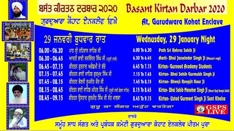 Live Basant Kirtan Raag Darbar Gurudwara Kohat Enclave Pitampura