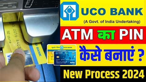 Uco Bank New Atm Pin Generation Uco Bank Ka Atm Pin Kaise Banaye