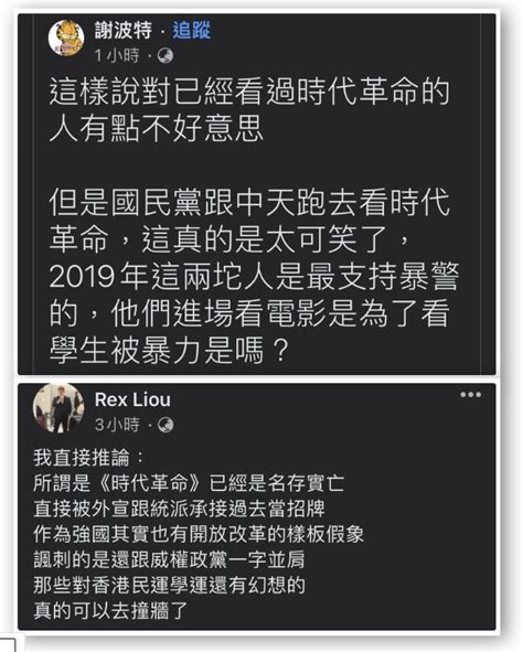 Li Li On Twitter 其實蠻完整的 從陳同佳事件的引發到黑警的各種暴行到後來理大被清場的粉粉離開 躲入地下 按照時間下來排列清楚 看到許多人都在流淚