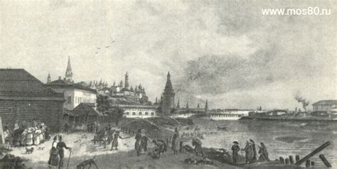Москва в 17—18 веках