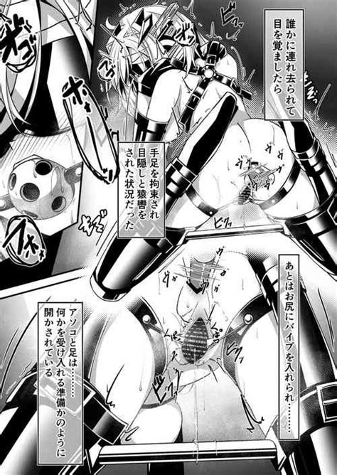 Withering Flower Nhentai Hentai Doujinshi And Manga