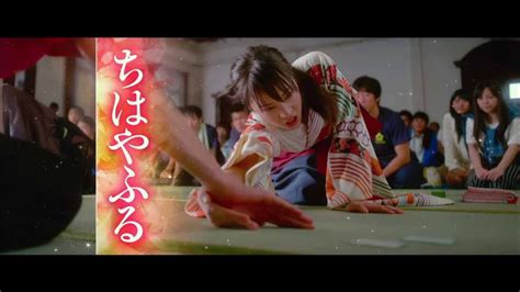 『ちはやふる』＜上の句＞ 特報動画：2016年3月公開 実写映画 Youtube