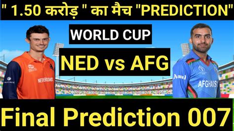 Ned Vs Afg Dream Team Prediction Ned Vs Afg Prediction Ned Vs Afg