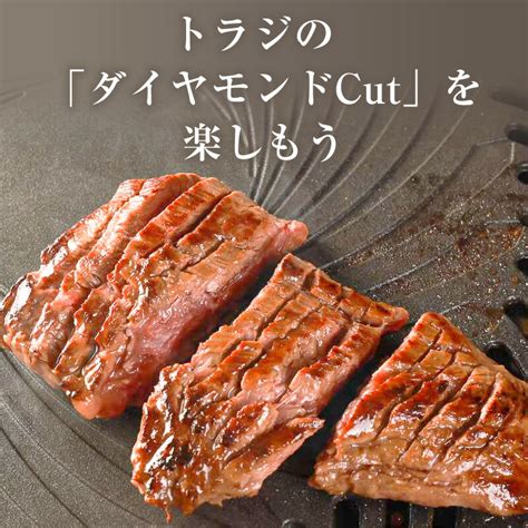 【楽天市場】【 焼肉トラジ 】 ダイヤモンドcut ハラミ 12kg 120g×10パック 訳あり トラジ Toraji はらみ 厚切り