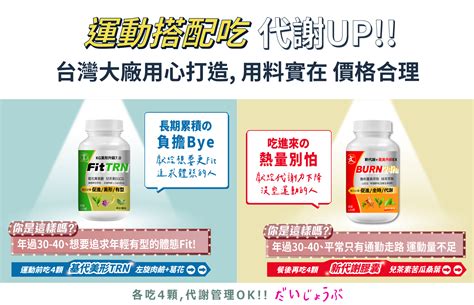 【健身飲食懶人包】綜合口味蛋白飲5盒美形trn膠囊 Kgcheck聯華食品生醫研究室