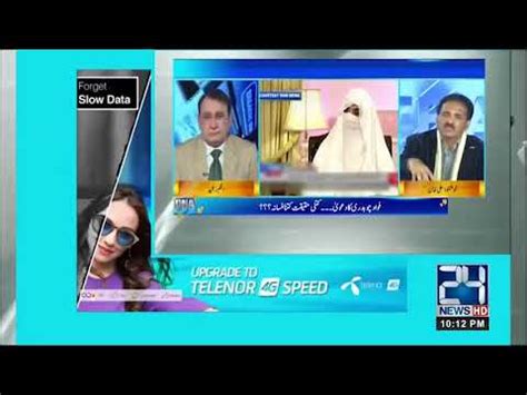 DNA Debate News Analysis 19 Dec 2018 24 News YouTube