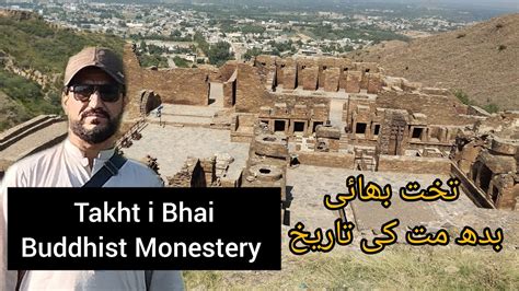 Takht I Bhai Buddhist Monestery Monks Relics Youtube