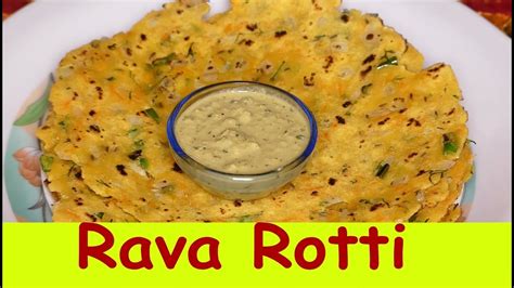 Rava Rotti Recipe In Kannada Rava Roti Recipe In Kannada Breakfast