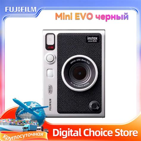 Фотоаппарат моментальной печати Fujifilm Instax Mini EVO черный ...