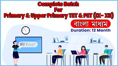 New Announcement Of Primary Upper Primary TET SLST PT Batch 2022 On