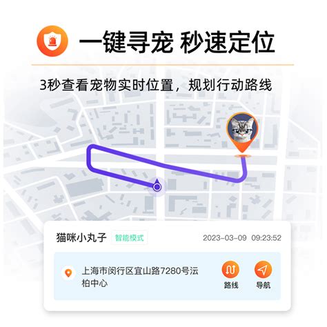 趣爪印猫狗定位项圈防丢神器gps定位追踪轨迹吊牌身份牌新品爆款虎窝淘