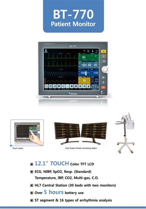 Patient Monitor BT 770 PATIENT MONITOR 코네오