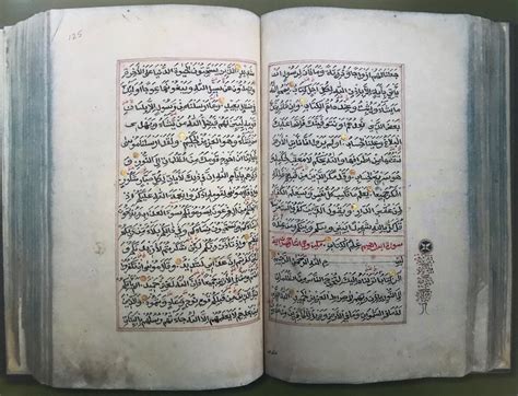 Quran Wiki Surah 13 Ar Ra`d