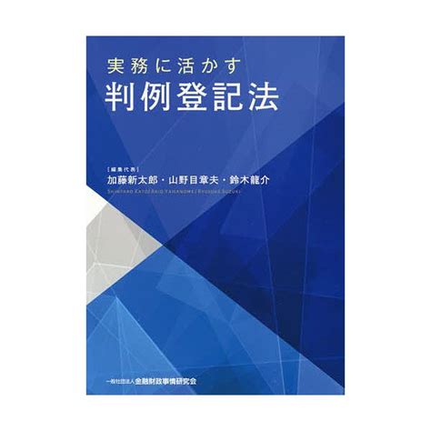 人気の製品 地域から考える環境と経済 アクティブな環境経済学入門 八木信一 関耕平 Asakusasubjp