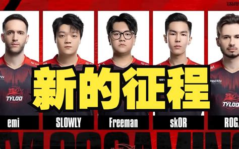 浅谈天禄变阵 Csgo Ququ Csgo Ququ 哔哩哔哩视频