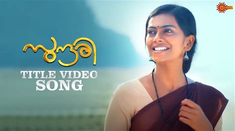 Sundari Title Song From 15th Nov 2021 0700pm Surya Tv Serial