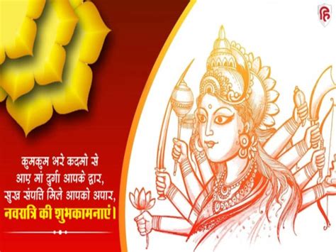 Incredible Compilation Of K Navratri Images Over Images