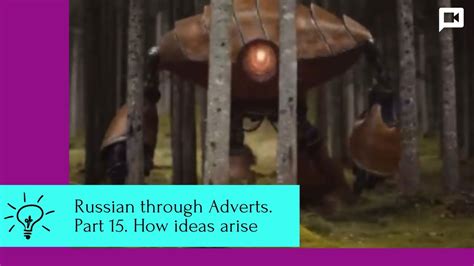 Learn Russian through Adverts. Part 15. - YouTube
