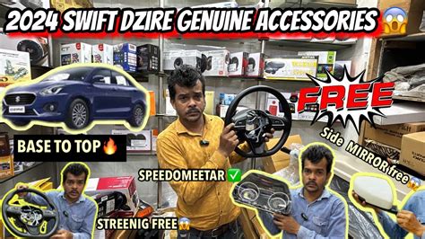 Swift Dzire Lxi To Zxi Genuine Accessories Base To Top