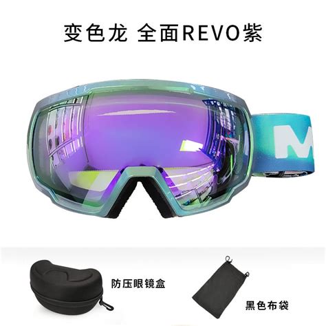 2022new Ski Goggles Double Layer Anti Fog Spherical Ski Goggles Mens