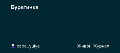 Буратинка: ru_knitting — LiveJournal