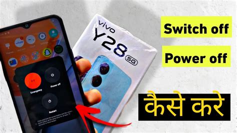 Vivo Y28 5g Switch Off Kaise Kare How To Power Off Vivo Y28 Vivo