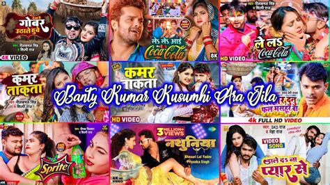 Top Best Collection Bhojpuri Songs Of Papular Nonstop New