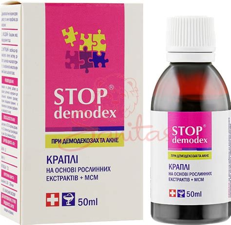 Стоп-демодекс (Stop Demodex) краплі 50мл