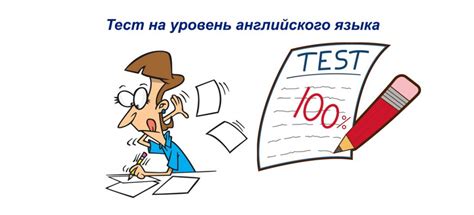 Тест на upper intermediate онлайн - Учим английский