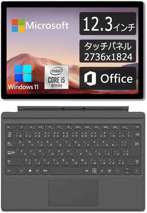 Microsoft Puv Surface Pro Inch Touch Intel I G Gb