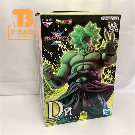 【やや傷や汚れあり】1円〜 一番くじ ドラゴンボール超 ドラゴンボールvsオムニバスz D賞 伝説の超サイヤ人ブロリーフィギュアの落札情報詳細 ヤフオク落札価格検索 オークフリー