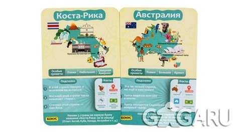 Настольная игра 10 Вопросов: Страны - обзор, отзывы, фотографии ...