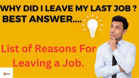 Why Did You Leave Your Last Job Best Answer Why Do People Leave Jobs