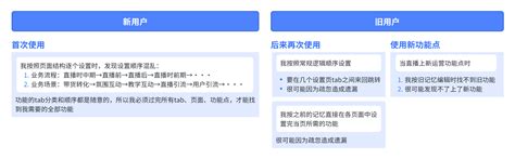 以小鹅通直播为例，探讨saas对复杂b2c功能的产品设计原则 人人都是产品经理