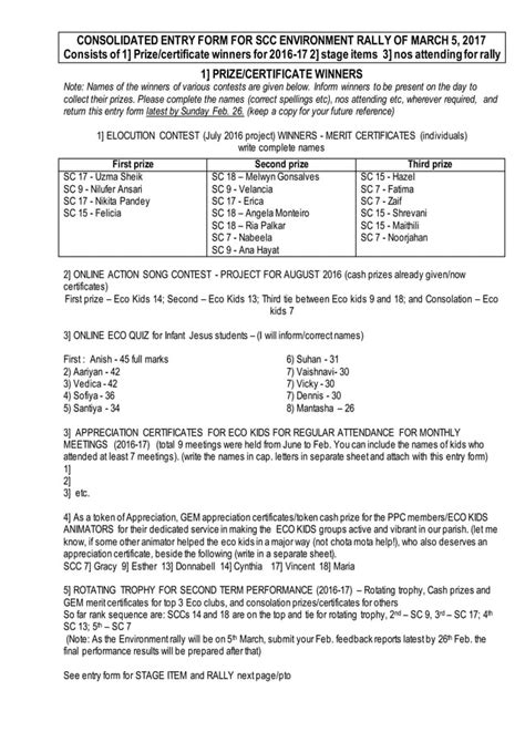 Environment Rally Entry Form PDF