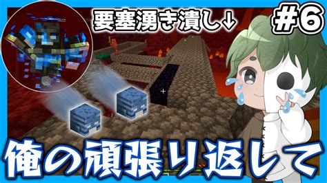 【マイクラ】沈んだ世界で地下暮らし＃6【ゆっくり実況】【マイクラマルチ】 Youtube