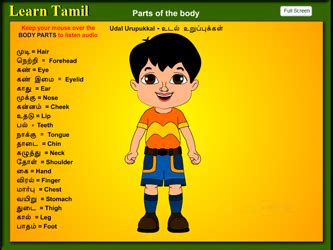 Learn Tamil