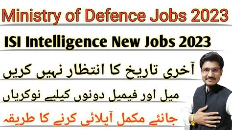 How To Apply Ministry Of Defence Jobs Isi New Jobs