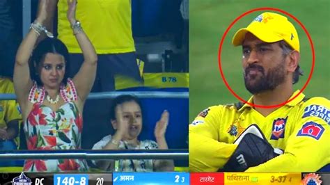 Sakshi Ziva Amazing Reaction When Dhoni Hits 150M Six VS Delhi Capitals