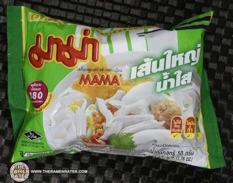 Meet The Manufacturer 2175 Mama Instant Flat Noodles Clear Soup