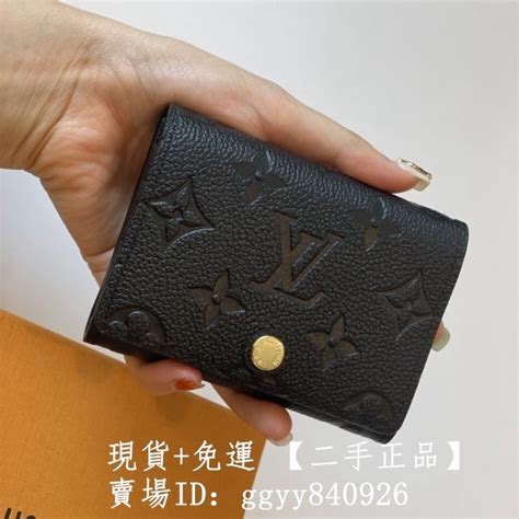 精品二手 Lv 路易威登 黑色老花壓紋牛皮 M58456 名片夾 信用卡夾 卡包 錢包 蝦皮購物