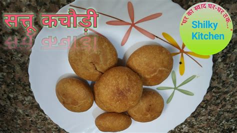 How To Make Sattu Kachori I Sattu Kachori Recipe I Sattu Kachori Recipe