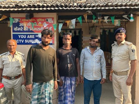 Purnia News Purnia Crime News Three Arrested Weapons Recovered Purnia Police पूर्णिया में