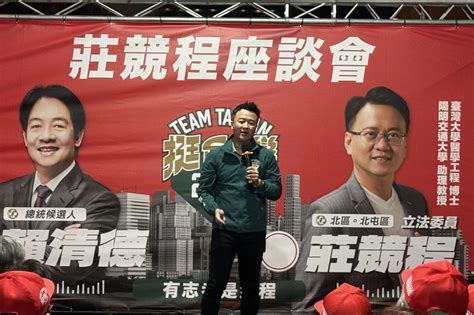 柯文哲 藍白合陷僵局，政治評論員李正皓今為尋求連任的民進黨台中市立委 Fanclub