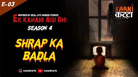 Ek Kahani Aisi Bhi Season Shrap Ka Badla Horror Story Episode