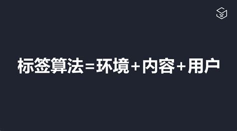 抖音的推荐算法是怎样的？抖音的本质是什么？全程干货！ 知乎