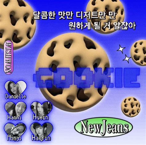 NewJeans COOKIE